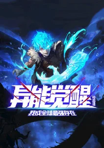 小收影院国产科幻番剧星轨拾荒者