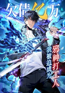小收影院奇幻热血番剧灵狐少年